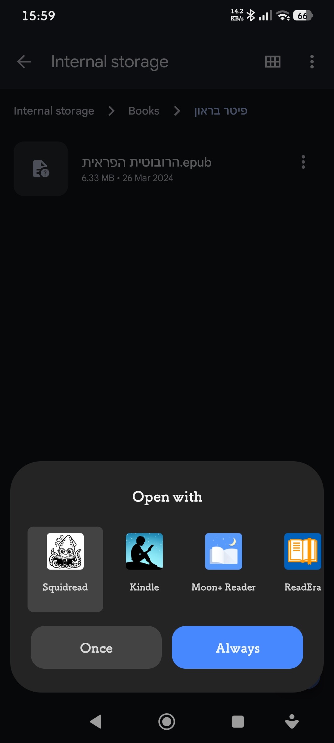 Android's Open with dialog for an EPUB file, with Squidread selected above the Once and Always buttons